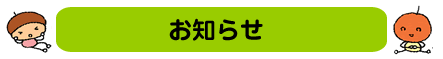 ���m�点�̃y�[�W