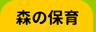 �X�̕ۈ�
