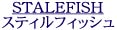 �X�e�B���t�B�b�V��