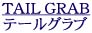 �s�`�h�k �f�q�`�a