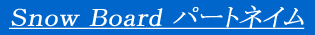 �r������ �a�������� �p�[�g�l�C��