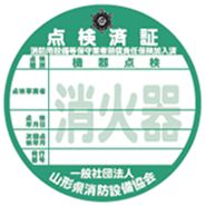 ���Ί�p���x��