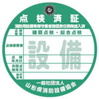 ���Ί�ȊO�̐ݔ��p���x��