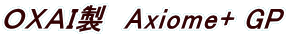 �n�w�`�h���@Axiome+ GP 