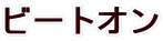 �r�[�g�I��