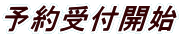 �\���t�J�n 