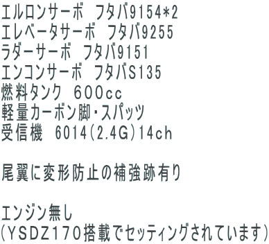 �G�������T�[�{�@�t�^�o9154*2 �G���x�[�^�T�[�{�@�t�^�o9255 ���_�[�T�[�{�@�t�^�o9151 �G���R���T�[�{�@�t�^�oS135 �R���^���N�@�U�O�O���� �y�ʃJ�[�{���r�E�X�p�b�c ��M�@�@6014�i2.4�f�j14����  �����ɕό`�h�~�̕⋭�՗L��  �G���W������ �i�x�r�c�y�P�V�O���ڂŃZ�b�e�B���O����Ă��܂��j 