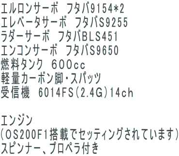 �G�������T�[�{�@�t�^�o9154*2 �G���x�[�^�T�[�{�@�t�^�oS9255 ���_�[�T�[�{�@�t�^�oBLS451 �G���R���T�[�{�@�t�^�oS9650 �R���^���N�@�U�O�O���� �y�ʃJ�[�{���r�E�X�p�b�c ��M�@�@6014FS�i2.4�f�j14����  �G���W�� �iOS200F1���ڂŃZ�b�e�B���O����Ă��܂��j �X�s���i�[�A�v���y���t��