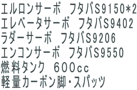�G�������T�[�{�@�t�^�oS9150*2 �G���x�[�^�T�[�{�@�t�^�oS9402 ���_�[�T�[�{�@�t�^�oS9206 �G���R���T�[�{�@�t�^�oS9550 �R���^���N�@�U�O�O���� �y�ʃJ�[�{���r�E�X�p�b�c