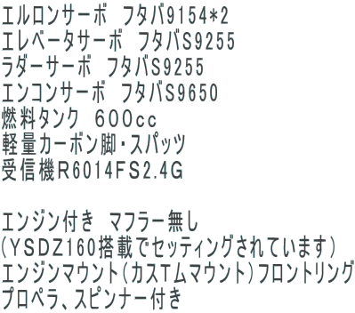 �G�������T�[�{�@�t�^�o9154*2 �G���x�[�^�T�[�{�@�t�^�oS9255 ���_�[�T�[�{�@�t�^�oS9255 �G���R���T�[�{�@�t�^�oS9650 �R���^���N�@�U�O�O���� �y�ʃJ�[�{���r�E�X�p�b�c ��M�@�q6014�e�r2.4�f  �G���W���t���@�}�t���[���� �i�x�r�c�y160���ڂŃZ�b�e�B���O����Ă��܂��j �G���W���}�E���g�i�J�X�s���}�E���g�j�t�����g�����O �v���y���A�X�s���i�[�t�� 
