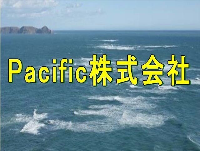 Pacific株式会社 ロゴ