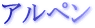 �A���y��