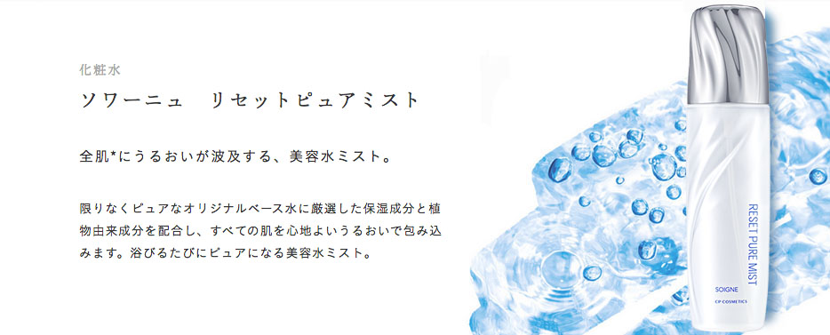 新製品イメージ