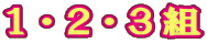 PEQERg 