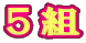 Tg