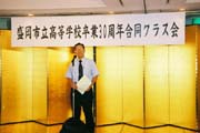 画像をクリックすると大きくなります。