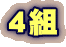 Sg