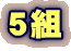 Tg