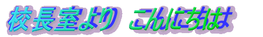 �Z�������@����ɂ��́@ 
