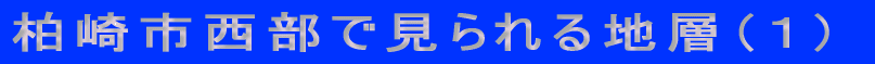 ���萼�C�݂̒n�w�i�P�j�i�Q�j�X���C�h�V���[�i���j���[�A���j
