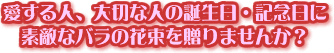 ������l�A��؂Ȑl�̒a�����E�L�O���ɑf�G�ȃo���𑡂�܂��񂩁H