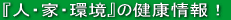 wlEƁEx̌NI