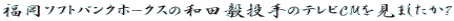 \tgoNz[NX̘acB̃erbl܂H 