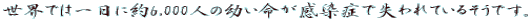 Eł͈ɖ6,000l̗cǂŎĂ邻łB