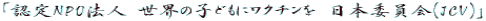 uFNPO@l E̎qǂɃN` {ψiJCVjv