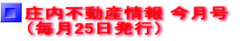 �����s���Y���10�����i����25�����s�j