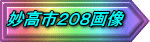 s203n_