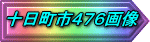 \s66n_