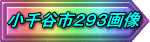 Js197n_