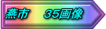 s@48n_