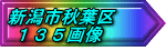 i1272n_