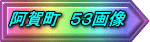 ꒬51n_