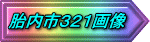 ٓs134n_