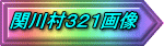 ֐쑺355n_