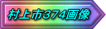 s357n_