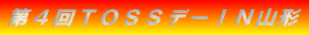��S��s�n�r�r�f�[�h�m�R�`
