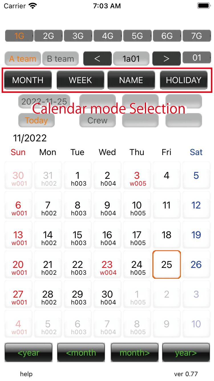 03カレンダーモード選択