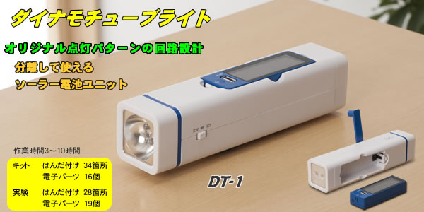 社長