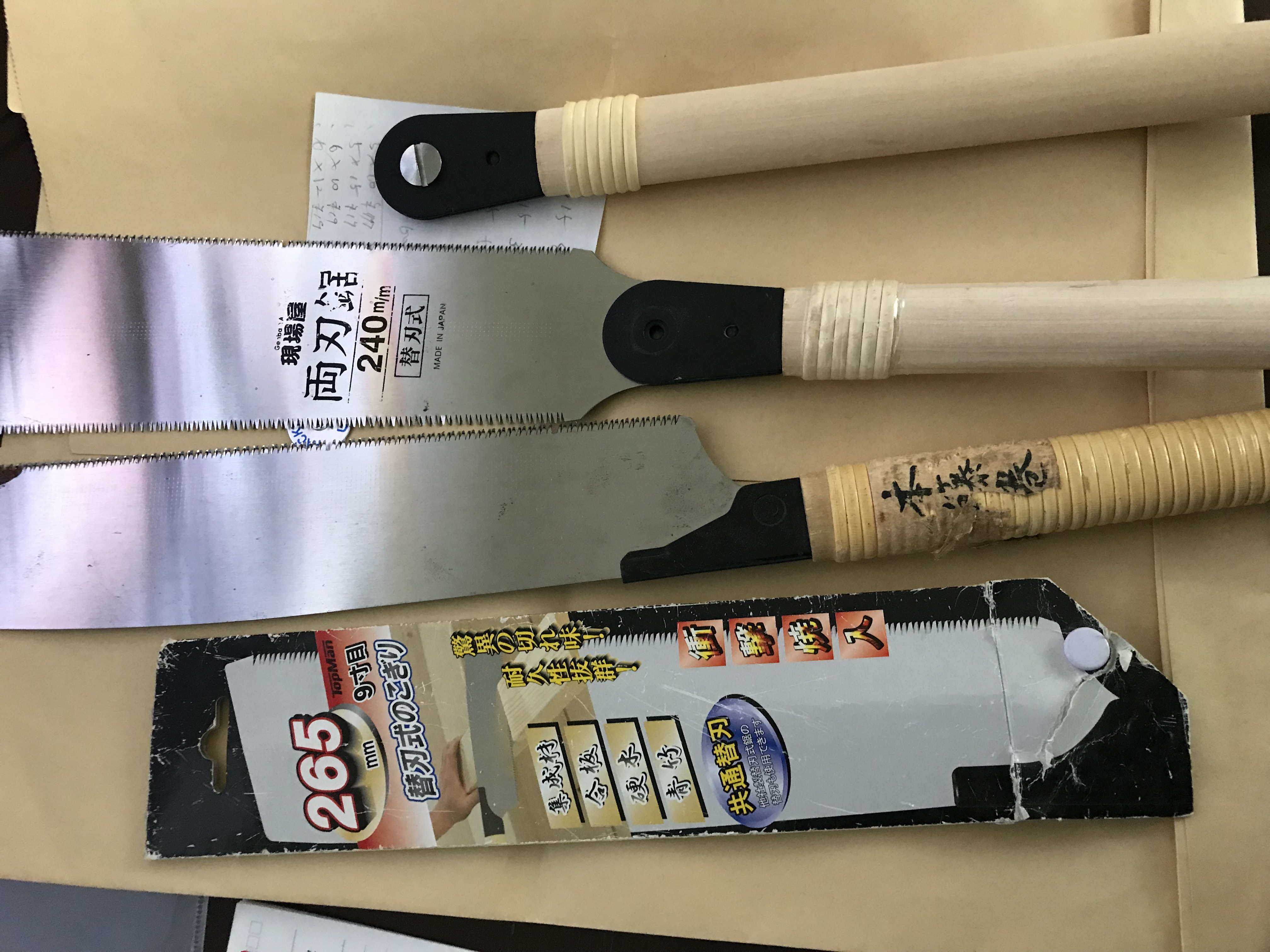 社長