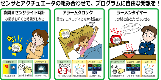 社長