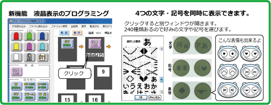 社長