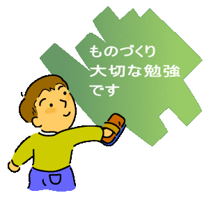 社長