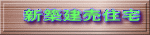 �V�z�����Z�� 