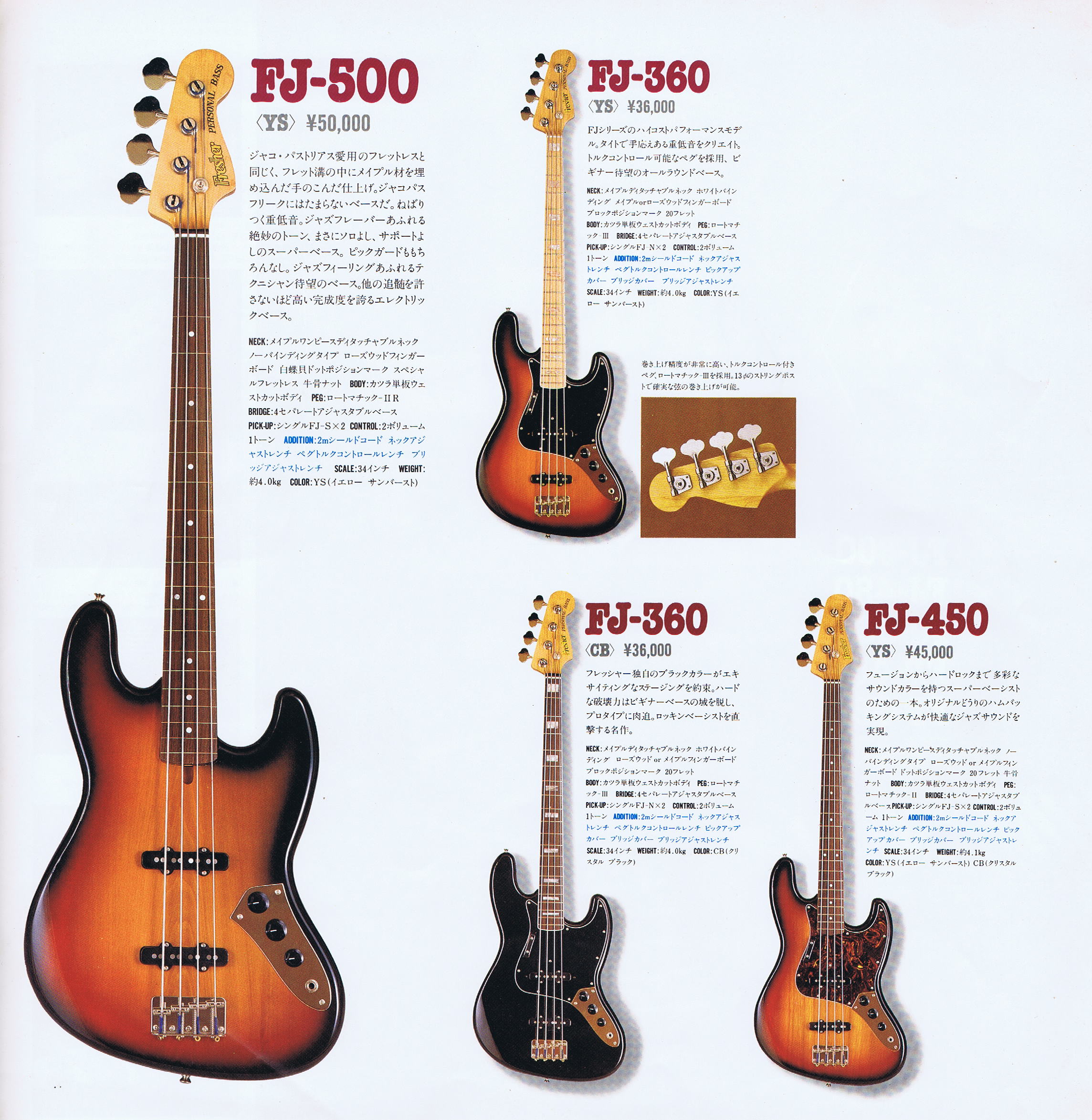 Fresher FP-360 Personal Bass Electric Bass エレキベース フ