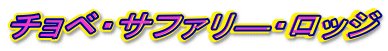 `xETt@\EbW