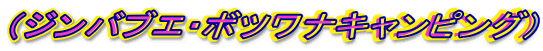 iWouGE{ciLsOj